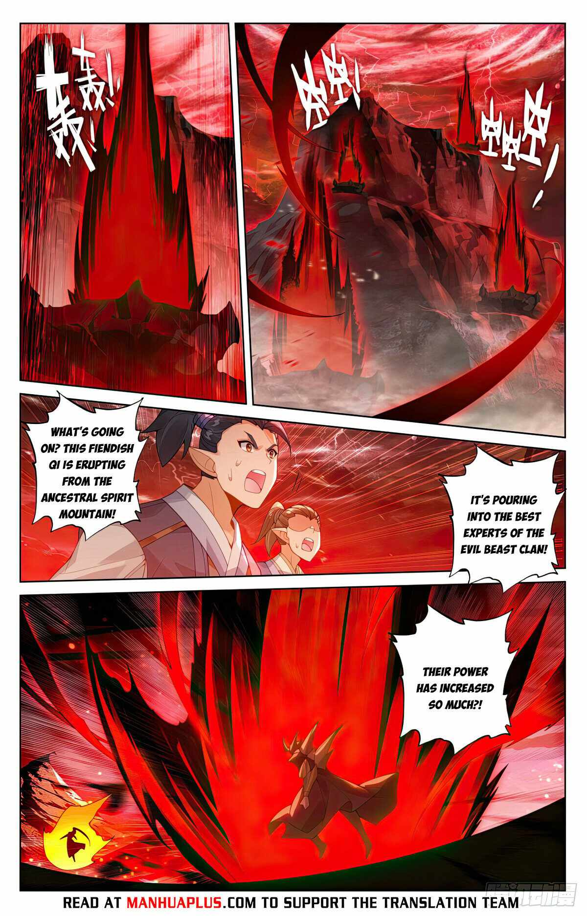 Yuan Zun Chapter 582 6